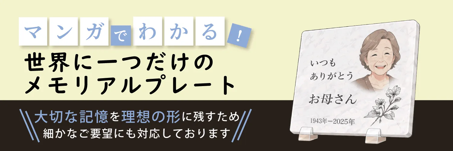 漫画特集