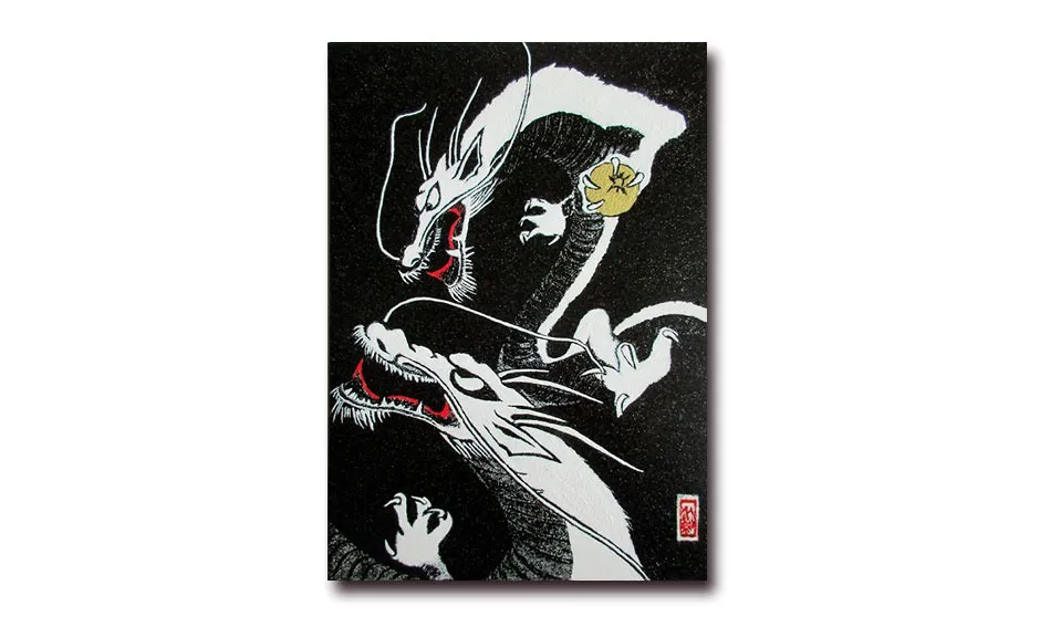 点彫(色入れ)、御影石、255×80×15、「白龍(江村京泉先生作)」