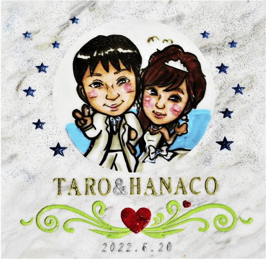 タカプランニング