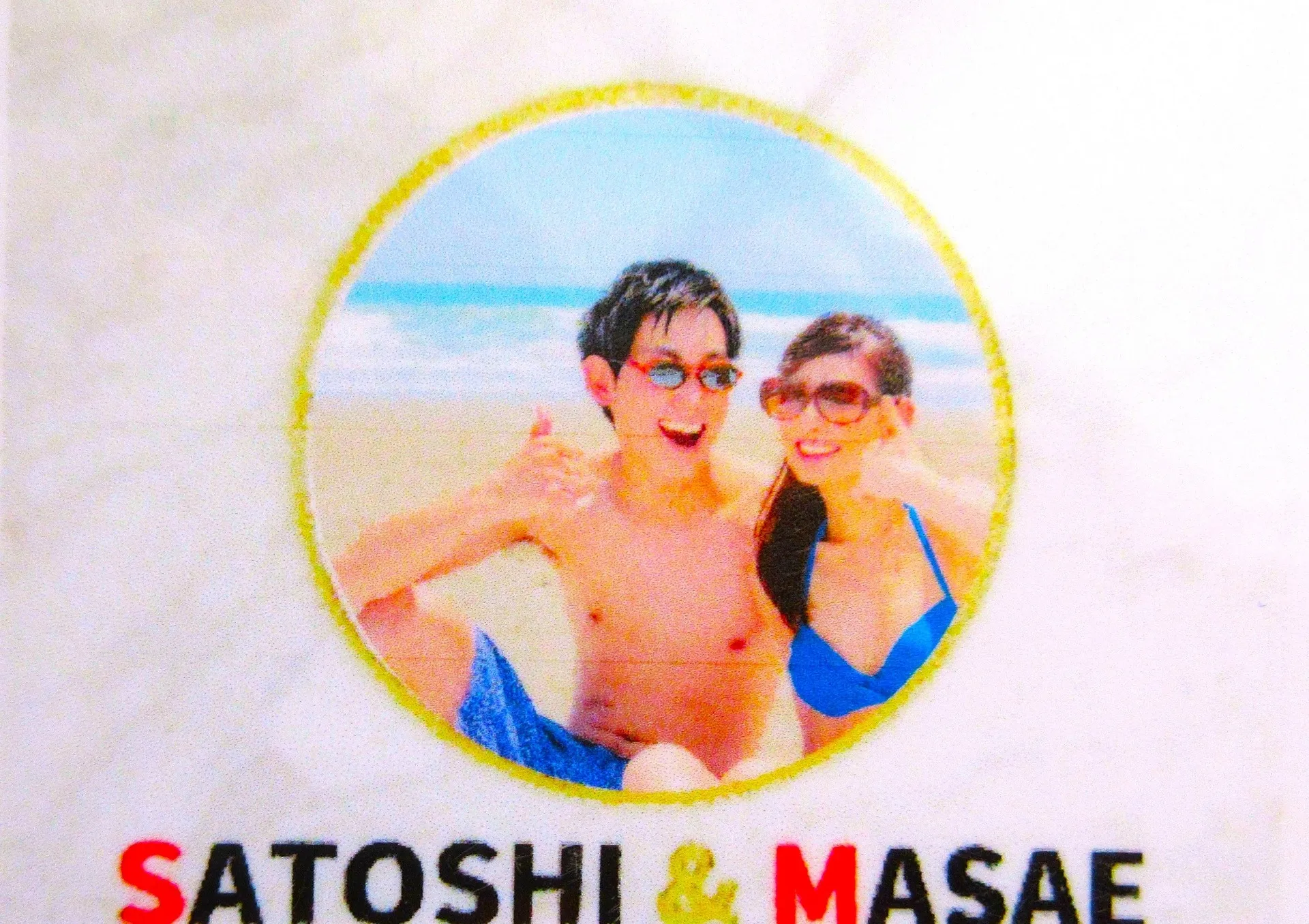 ご結婚、贈り物としてもお喜び頂ける一品をご提案致します。