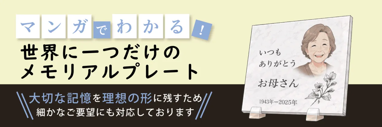 漫画特集